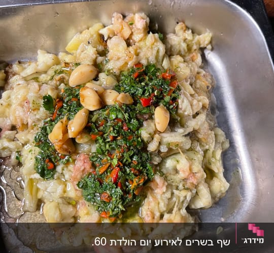 מנה